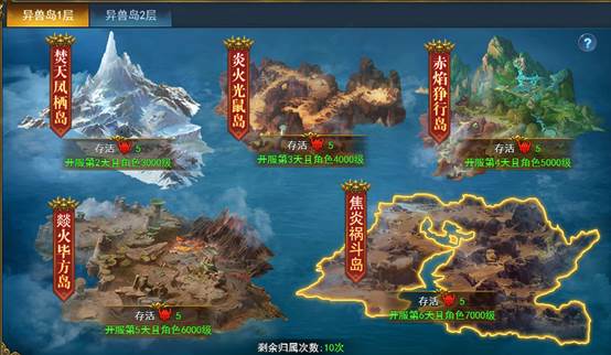 九曲封神网页游戏