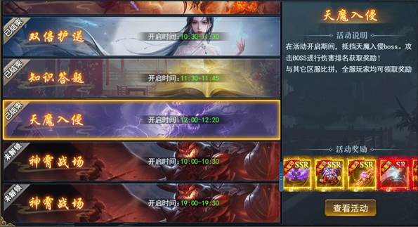 九曲封神官网