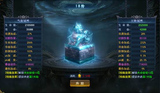 51九曲封神