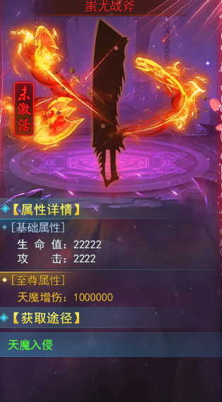 九曲封神官网