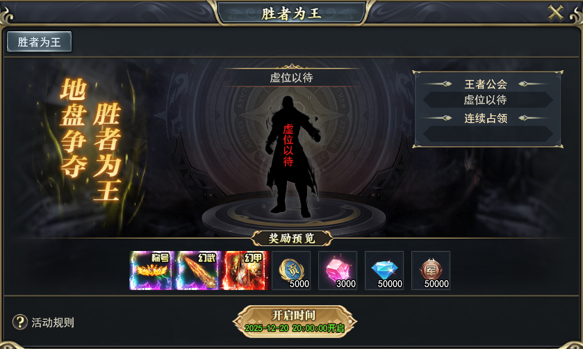 三界
