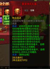 战神世纪
