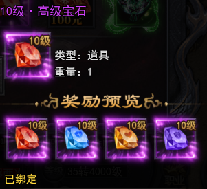 51天尊传奇