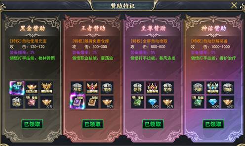 51三界