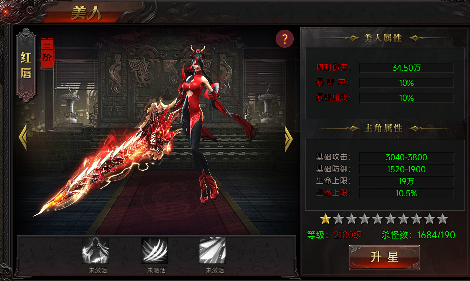 51战神世纪