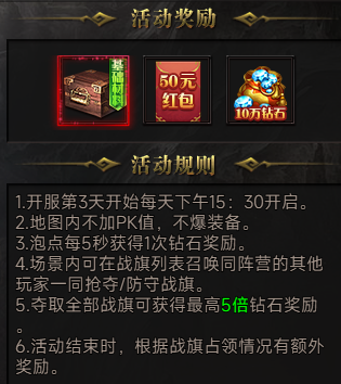 战神世纪微端