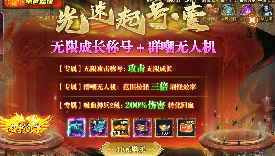 51三界