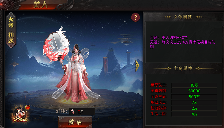 战神世纪官网