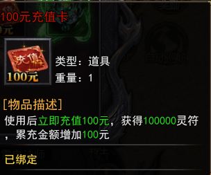 天尊传奇官网