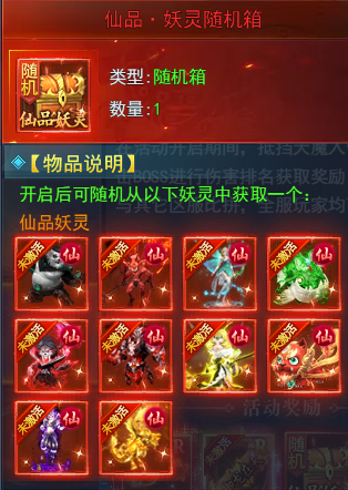 51九曲封神