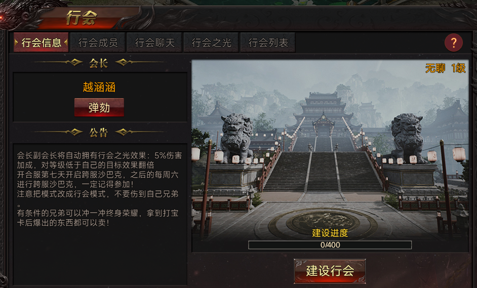 51战神世纪