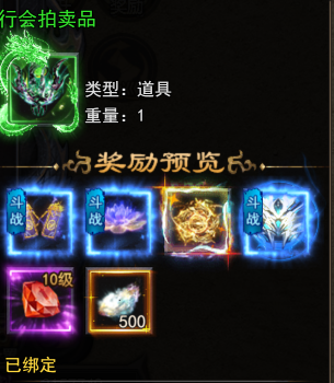 天尊传奇