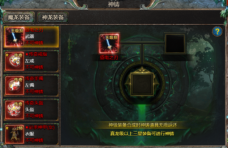51众神大陆