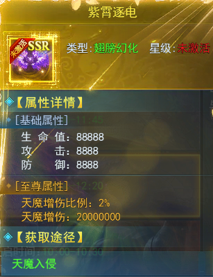 九曲封神