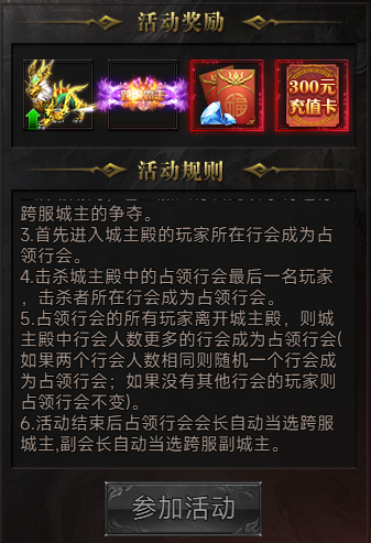 战神世纪官网