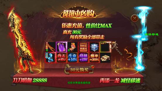 51战神世纪