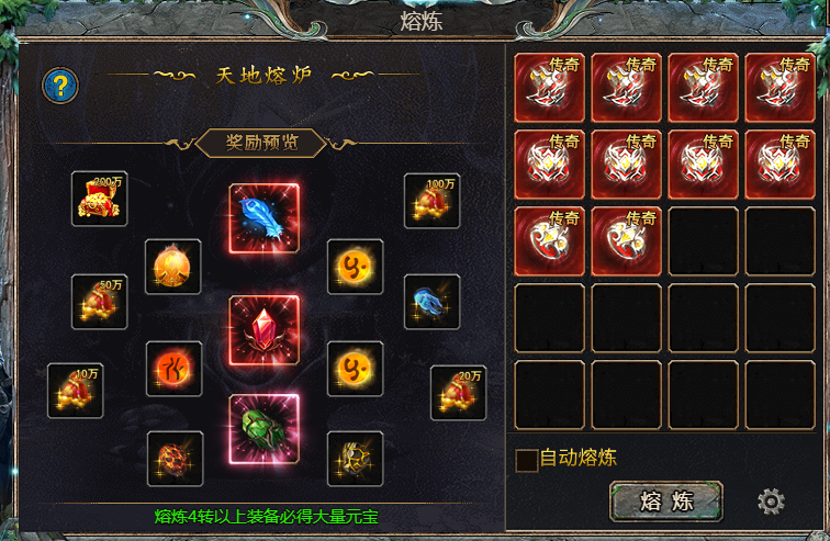 众神大陆官网