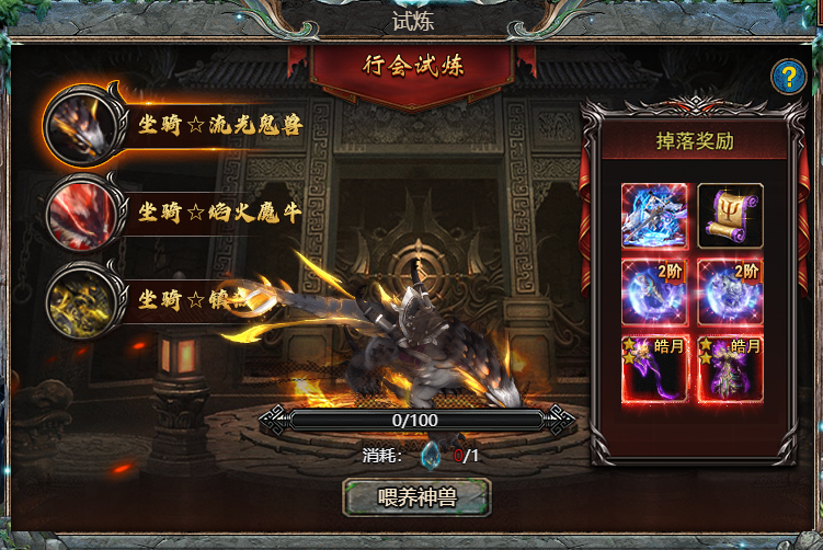 51众神大陆
