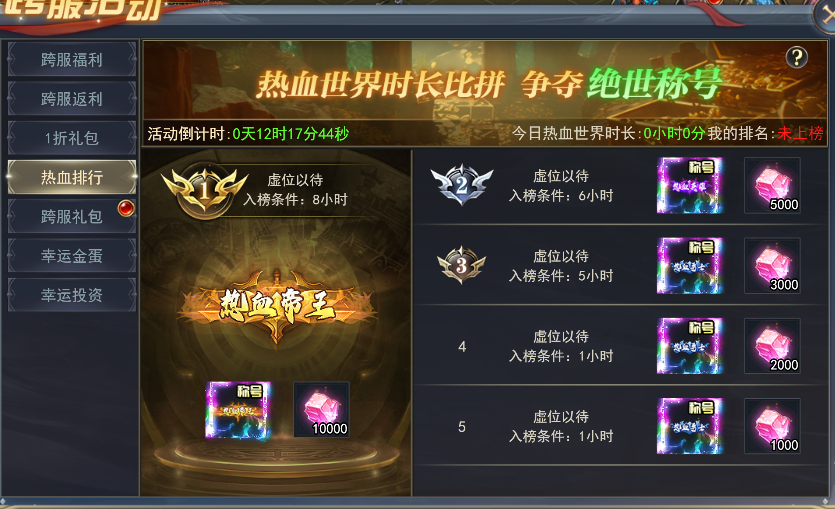 三界