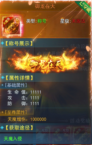 九曲封神网页游戏