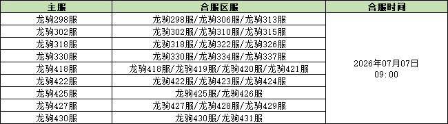 企业微信截图_1783322086398.png