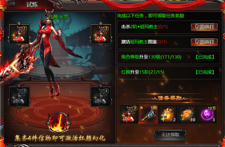 帝王霸业网页游戏