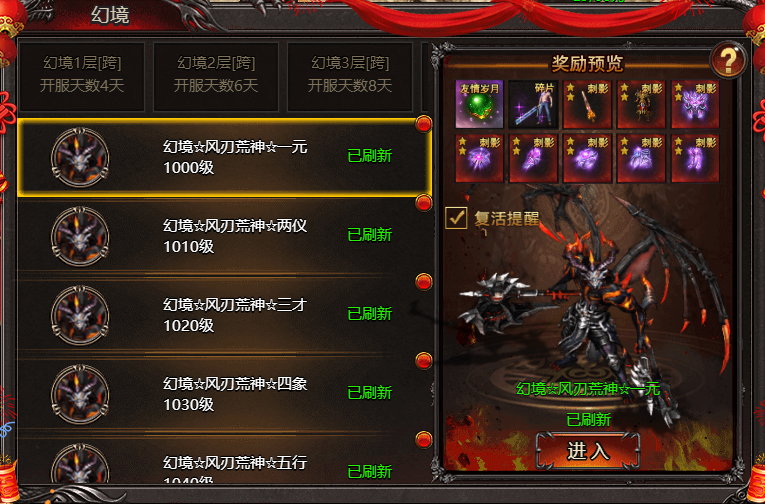帝王霸业网页游戏