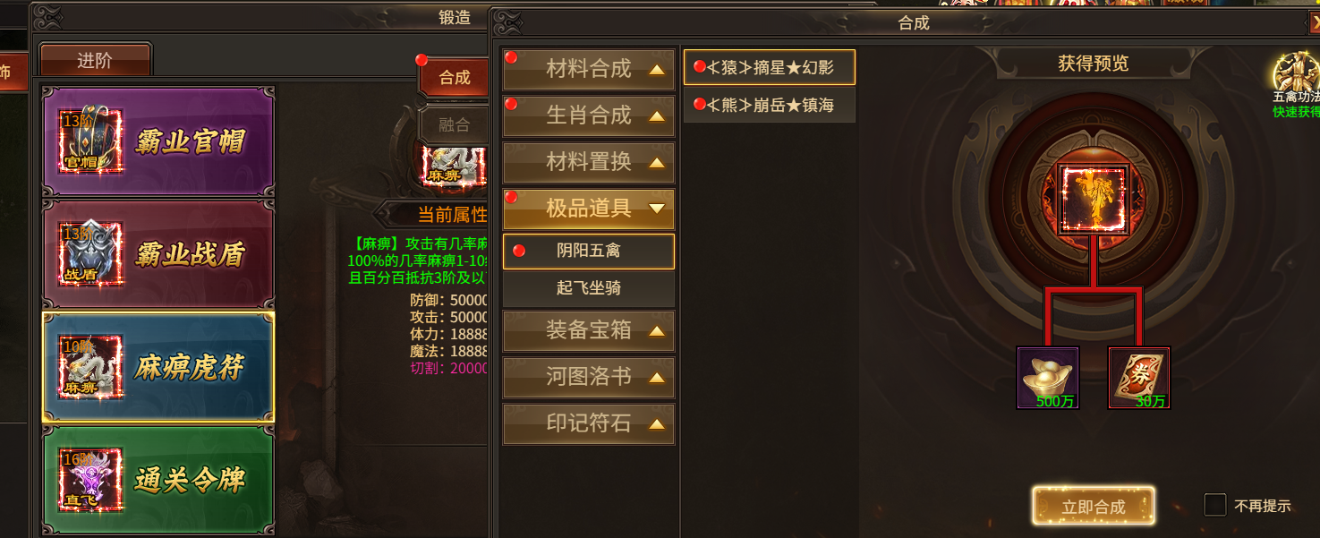 刀剑笑之霸刀网页游戏