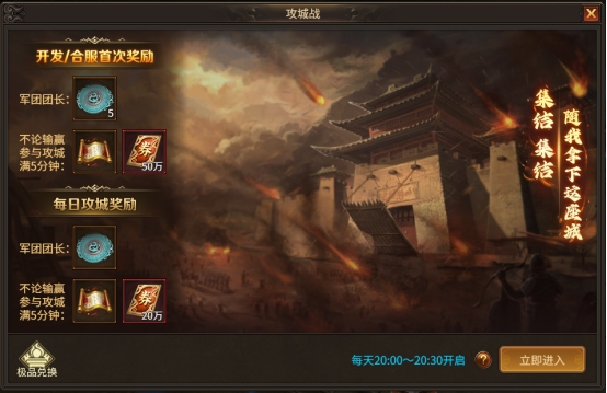 刀剑笑之霸刀h5