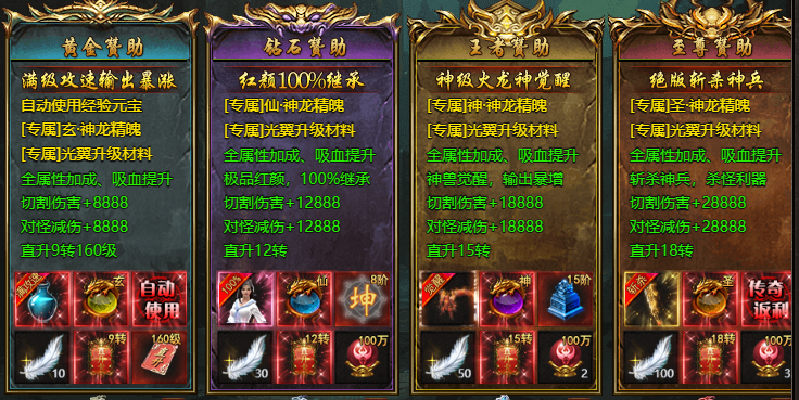 帝王霸业官网