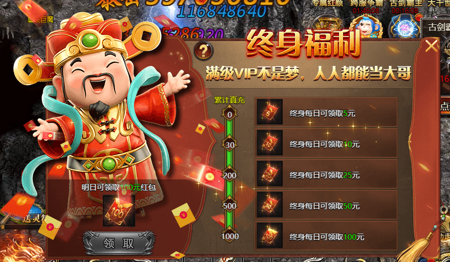 《帝王霸业》灵符的获得方法技巧 灵符怎么花