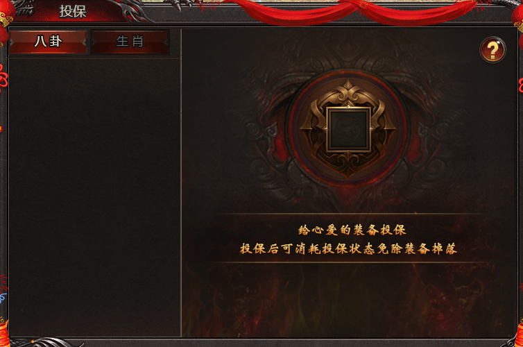 帝王霸业网页游戏