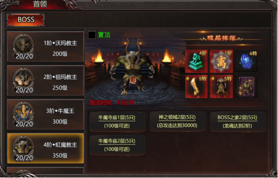 帝王霸业网页游戏