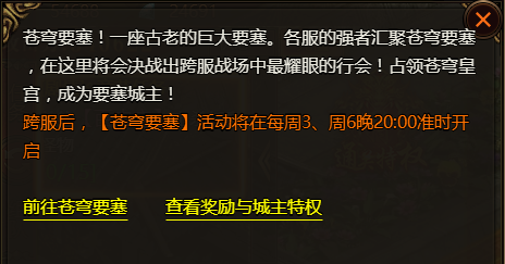 乾坤天地