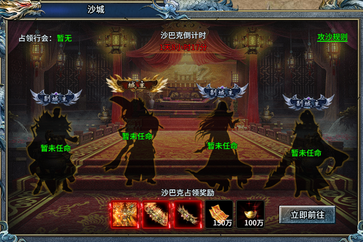 51霸者归来