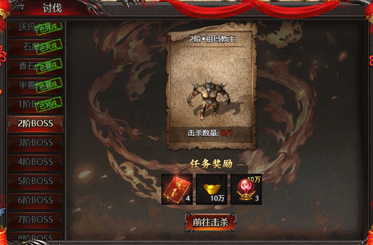 帝王霸业官网