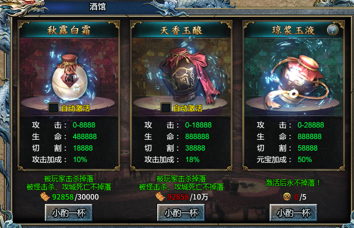 霸者归来h5