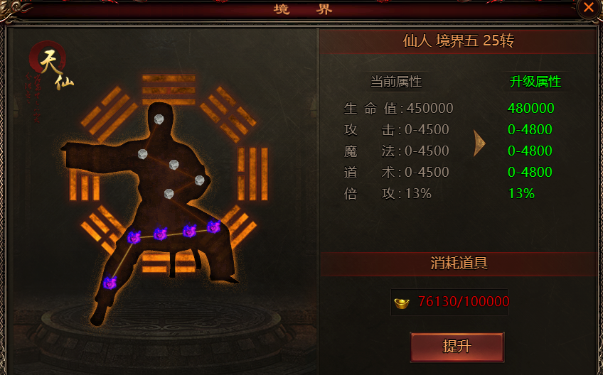 乾坤天地官网
