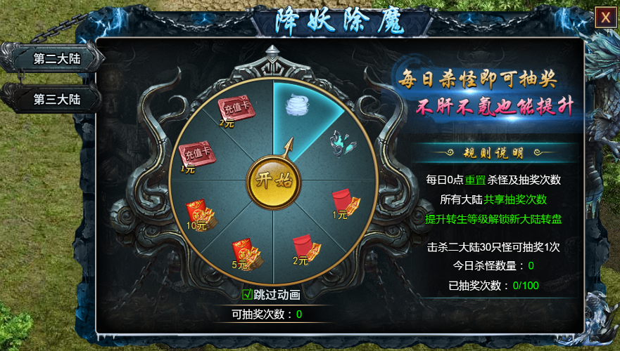霸者归来官网