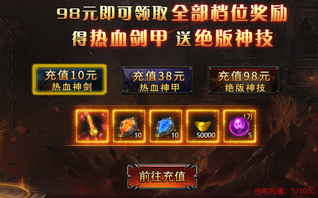 帝王霸业网页游戏