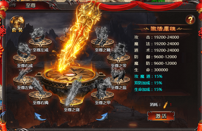 帝王霸业三端互通