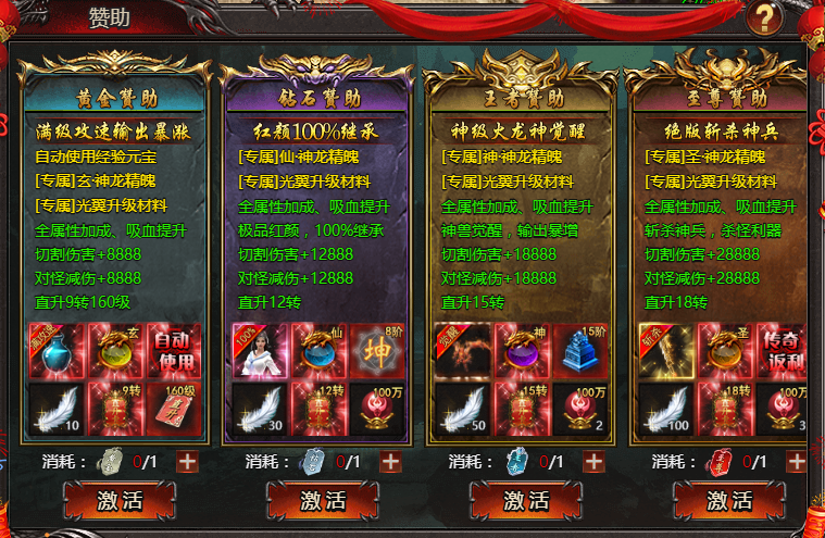 帝王霸业官网