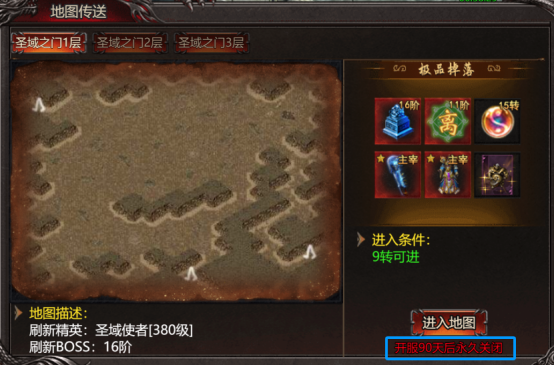 帝王霸业