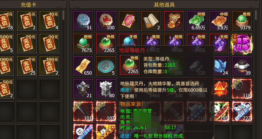 刀剑笑之霸刀