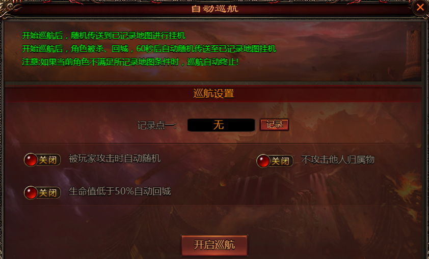 乾坤天地官网