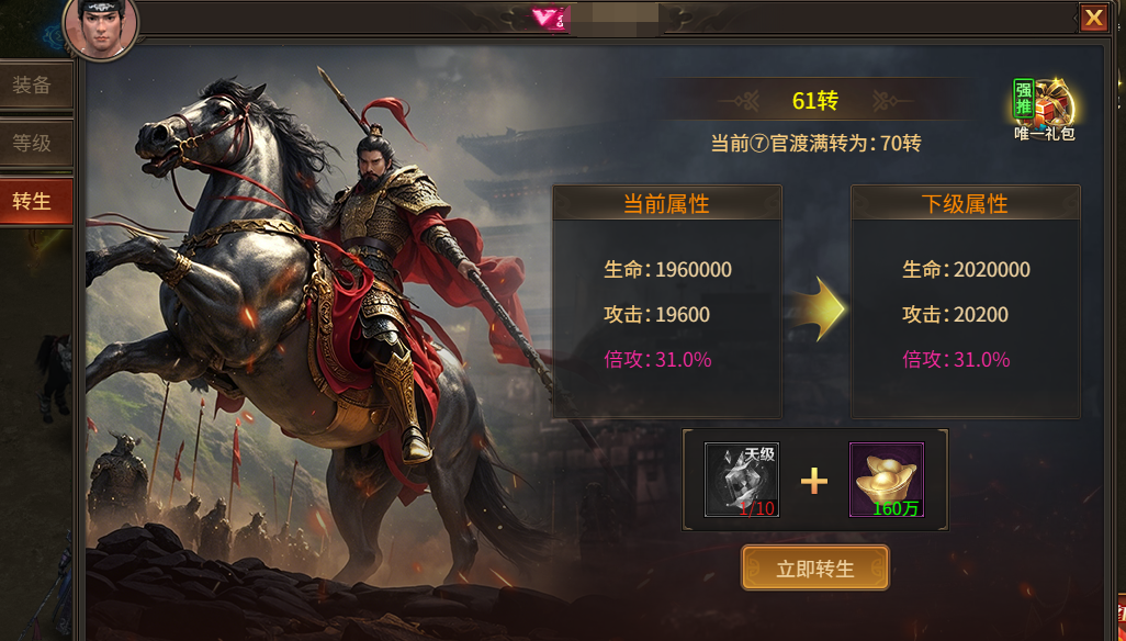 刀剑笑之霸刀h5