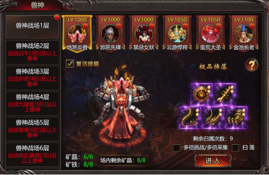 帝王霸业网页游戏