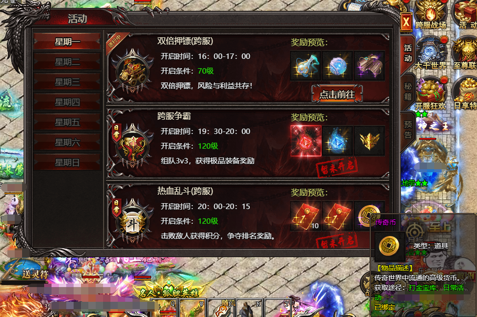 QQ截图20250428162044.png