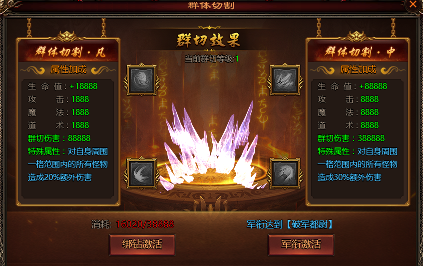 乾坤天地官网