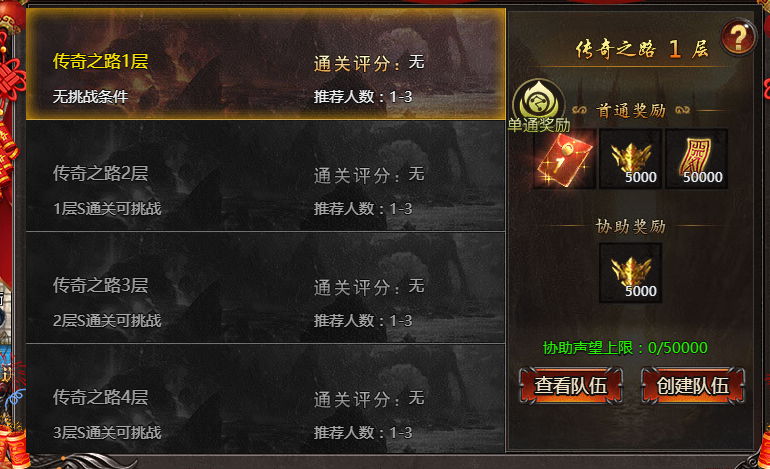 帝王霸业官网